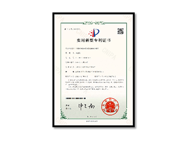 Utility Model Patent Certificate