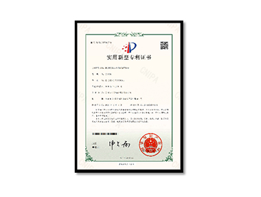 Utility Model Patent Certificate